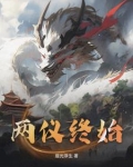 两仪之间