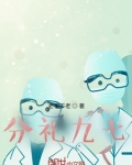 九七分田是多少年