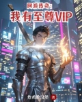 传奇至尊app