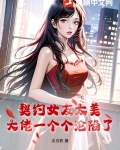 契约cp