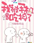 我被手机毁了