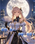 星铁圣人成就
