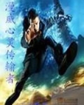 心灵传输者在漫威