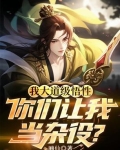 我大道之子