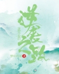少女的逆袭之路
