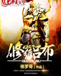 修罗吕布三国杀
