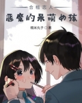 合租屋的恋人小说