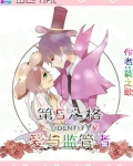 第五人格最强监管者