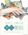 补刀下载