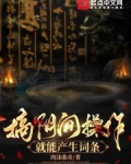 阴间操作表情包