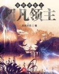 全民求生之超凡领主八零下载