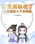 开局被抓壮丁,从领媳妇儿开始崛起