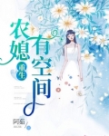 重生农媳有空间赵秀兰江城