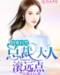 总裁情难自控小说免费