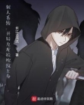 狠人系统：开局九龙拉棺纹上身