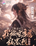 流放前王妃溜进皇宫搬空国库