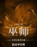 巫师:无限位面求知者下载