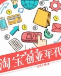 电视剧创业年代大结局