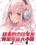 娱乐：老婆住口，这个不能播！
