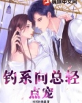 钓系受豆瓣