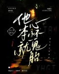 我是深渊