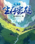 废土生存怎么玩