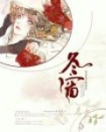 东方未白凝残月全诗朗读