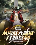 满船宝贝什么意思