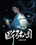 烈风晔悄抢锍銎