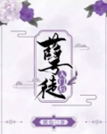 孽徒入门后