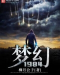 梦幻19级红玛瑙多少钱