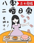 矿区美人养娃日常[八零]免费阅读全
