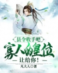 县令手下有什么官职