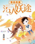 男神太难搞免费阅读