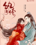 纨绔毒妃狠倾城笔神阁