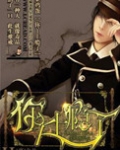 你丫上瘾了?