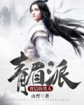 青眉是什么茶