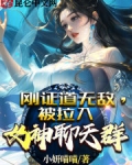 比比东去