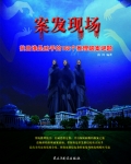 找出凶手第一关