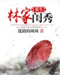 nba:我,破碎区域无敌