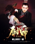 疯狂的厨师视频栏目剧