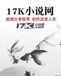 自由和枷锁的照片