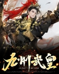 九州世界武线攻略
