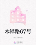 木铎教育咨询中心