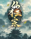 仙本是哪里