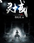 灵域百度百科