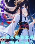 一票人什么意思