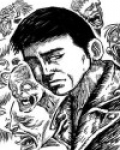 仙山伏魔录小说有吗