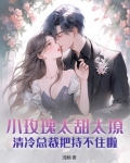 小玫瑰by