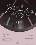 为什么禁止办公室谈恋爱